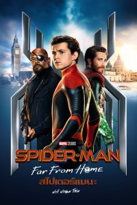 ดูหนังออนไลน์ฟรี Spider-Man: Far From Home (2019) สไปเดอร์-แมน ฟาร์ ฟรอม โฮม