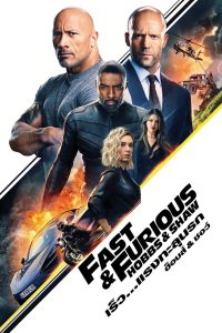 ดูหนังออนไลน์ฟรี Fast & Furious: Hobbs & Shaw (2019) เร็ว…แรงทะลุนรก ฮ็อบส์ & ชอว์