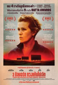 ดูหนังออนไลน์ฟรี Three Billboards Outside Ebbing, Missouri (2017) 3 บิลบอร์ด ทวงแค้นไม่เลิก