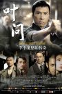 Ip Man (2008) ยิปมัน เจ้ากังฟูสู้ยิปตา