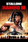 Rambo III (1988) แรมโบ้ 3 นักรบเดนตาย