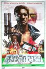 The Terminator (1984) ฅนเหล็ก 2029