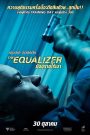 The Equalizer (2014) มัจจุราชไร้เงา