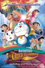 โดราเอมอน เดอะ มูฟวี่: โนบิตะตะลุยแดนปีศาจ 7 ผู้วิเศษ (2007)