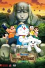 โดราเอมอน เดอะ มูฟวี่ : โนบิตะบุกดินแดนมหัศจรรย์ เปโกะกับ 5 สหายนักสำรวจ (2014)