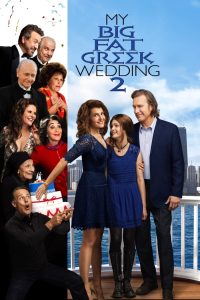 ดูหนังออนไลน์ฟรี My Big Fat Greek Wedding 2 (2016) แต่งอีกที ตระกูลจี้วายป่วง 2