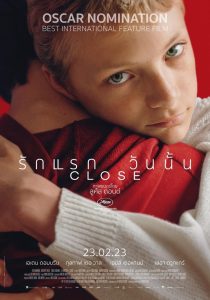 ดูหนังออนไลน์ฟรี Close (2022) รักแรก วันนั้น