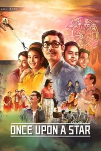 ดูหนังออนไลน์ฟรี มนต์รักนักพากย์ Once Upon a Star (2023)