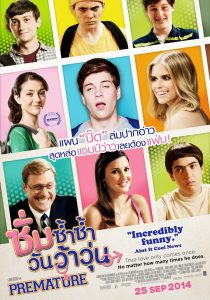 ดูหนังออนไลน์ฟรี Premature (2014) ซั่มซ้ำซ้ำวันว้าวุ่น