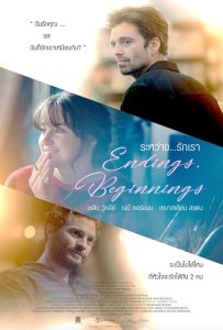 ดูหนังออนไลน์ฟรี Endings, Beginnings (2020) ระหว่าง…รักเรา