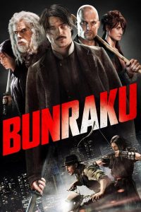 ดูหนังออนไลน์ฟรี Bunraku (2010) บันราคุ สู้ลุยดะ