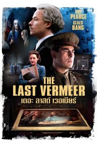 ดูหนังออนไลน์ฟรี The Last Vermeer (2019)