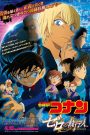 ยอดนักสืบจิ๋วโคนัน เดอะมูฟวี่ 22: ปฏิบัติการสายลับเดอะซีโร่ (2018)