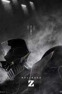 ดูหนังออนไลน์ฟรี Mazinger Z: Infinity (2017) มาชินก้า Z อินฟินิตี้ สงครามหุ่นเหล็กพิฆาต