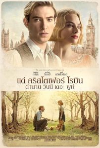 ดูหนังออนไลน์ฟรี Goodbye Christopher Robin (2017) แด่ คริสโตเฟอร์ โรบิน ตำนานวินนี เดอะ พูห์