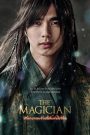 The Magician (Chosun Masoolsa) (2015) นักมายากลเจ้าเสน่ห์แห่งโชซอน