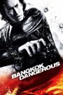Bangkok Dangerous (2008) ฮีโร่เพชฌฆาต ล่าข้ามโลก