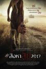 Leatherface (2017) #สิงหาสับ 2017