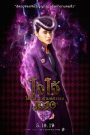 JoJo’s Bizarre Adventure: Diamond Is Unbreakable (2017) โจโจ้ โจ๋ซ่าส์ ล่าข้ามศตวรรษ