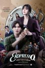 ปณิธานหวานน้อย Endpresso (2024)